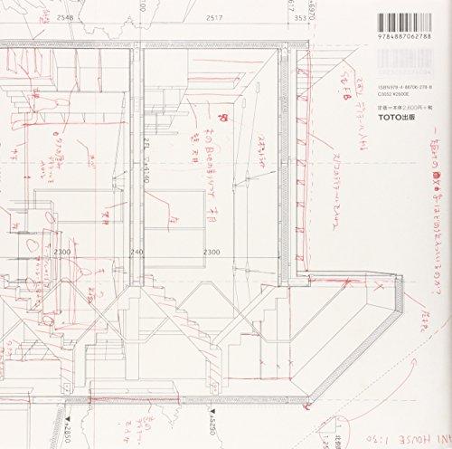 Illustrated Atelier Bow-Wow - Graphic Anatomy ATELIER BOW-WOW