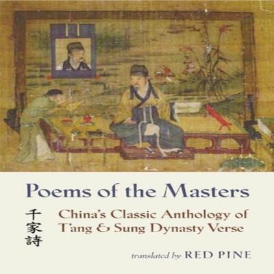 Poems of the Masters Paperback Book 9781556591952