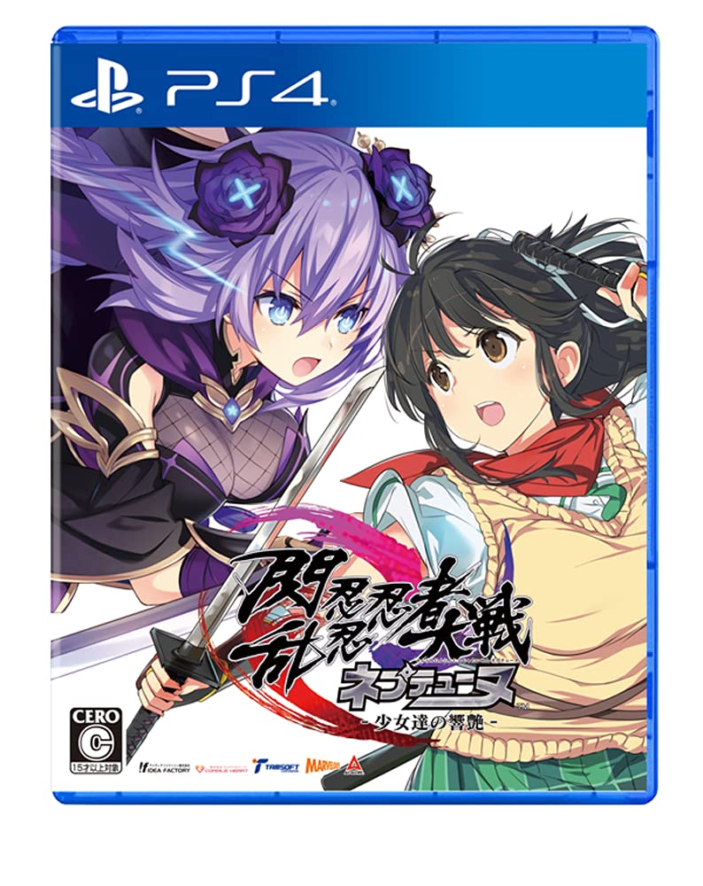Senran Ninja Ninja Wars Neptunia Resonant PS4 -Girls' Love-