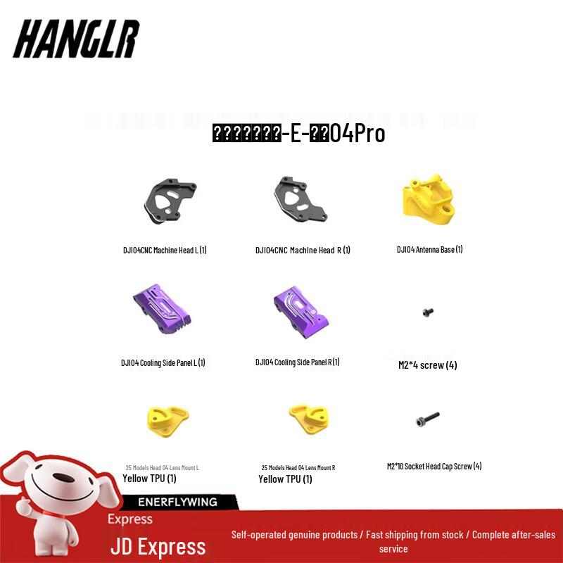 HANGLR Mario5 5-inch FPV Racing Drone Kits (CN Version)