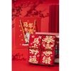 JINGRX Year of the Horse Women's Red Socks Gift Set