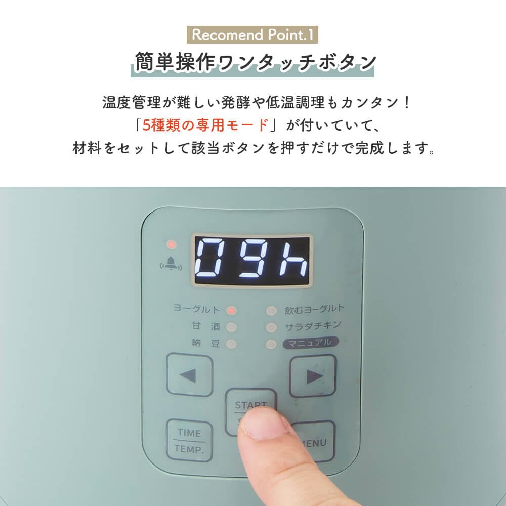 Toffy Yogurt Maker K-YM1, Easy Low-Temperature Cooking with Milk Cartons, Salad Chicken, Drinkable Yogurt, Amazake (Sweet Rice), Natto (Natto), Fermen