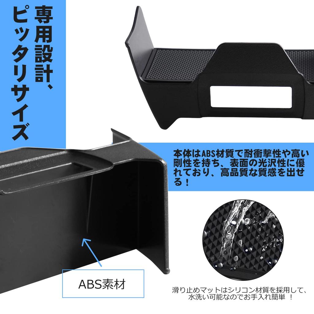 YESHMA New Harrier 80 Series Dedicated Console Partition, Instrument Panel, Tray, Divider, Center Console,