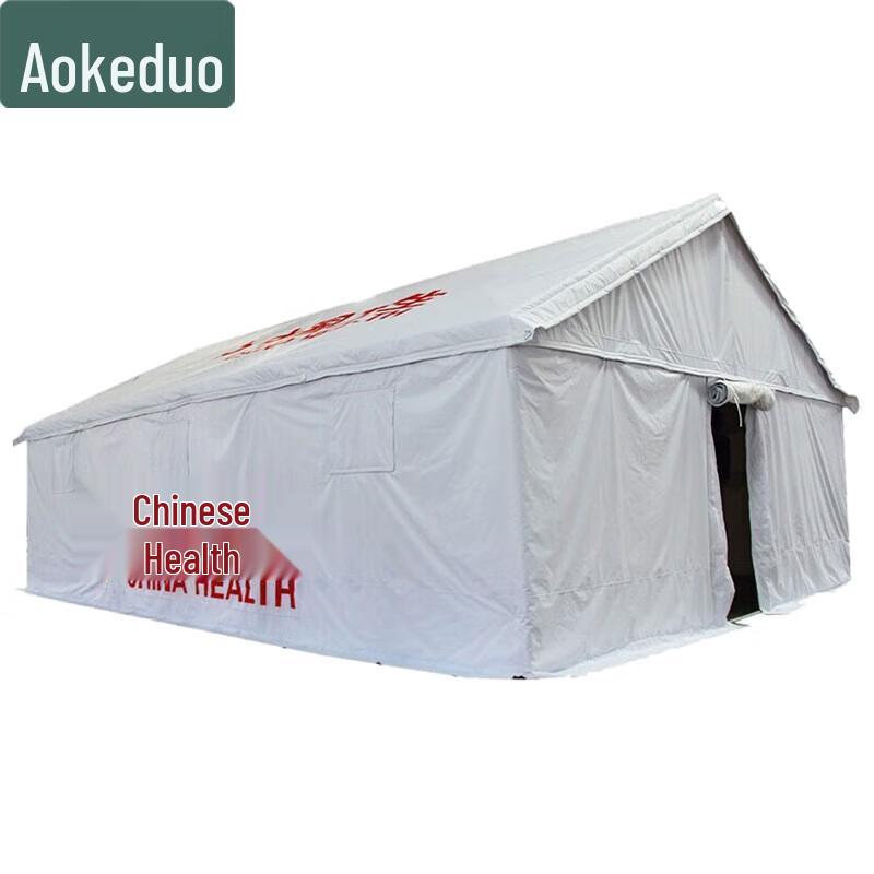 Aokedu Medical Tent