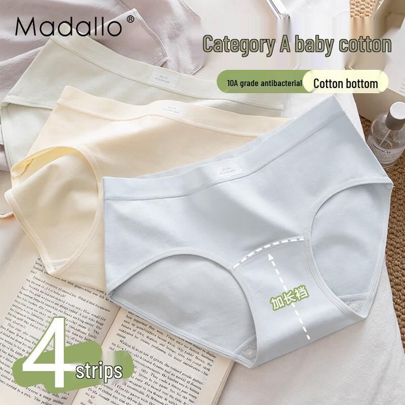 

Women s Modal Cotton Antibacterial Briefs 2XL