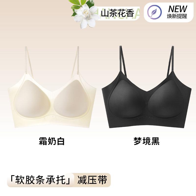 Liquid foundation summer thin invisible seamless small chest gathering suspender thin shoulder strap bra cover camellia fragrance