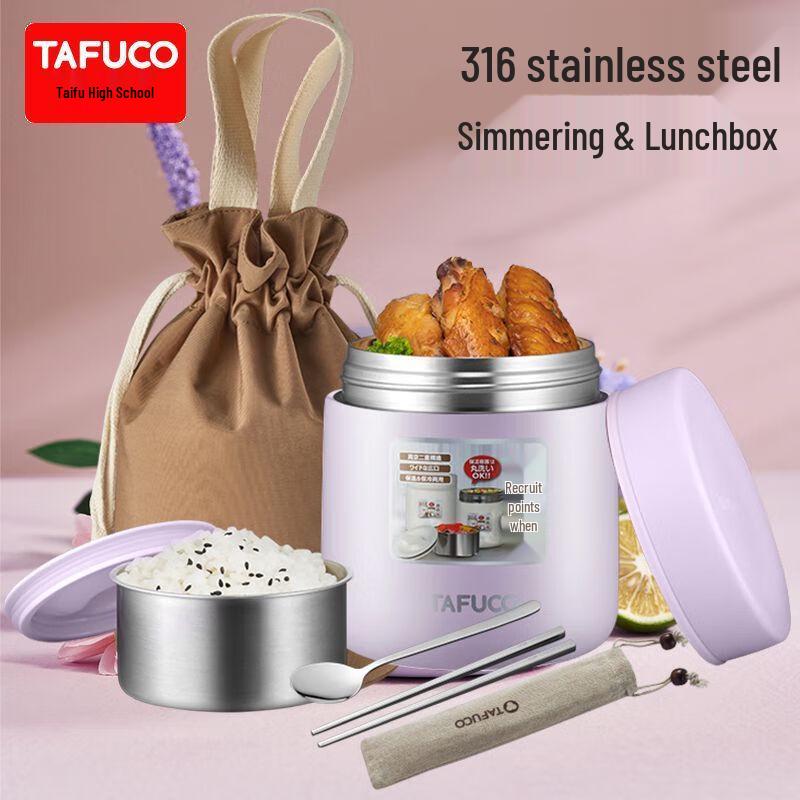 TAFUCO 316 Edelstahl Isolierte Lunchbox