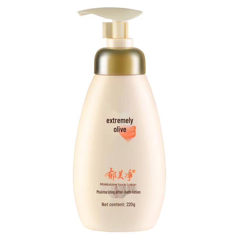 Yu Mei Jing Moisturizing Body Lotions