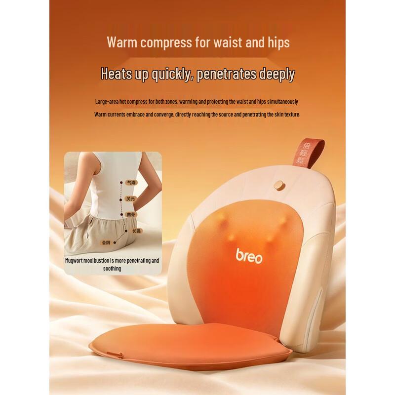 breo Back2pro Wireless Waist Massager CN plug (adapter included)