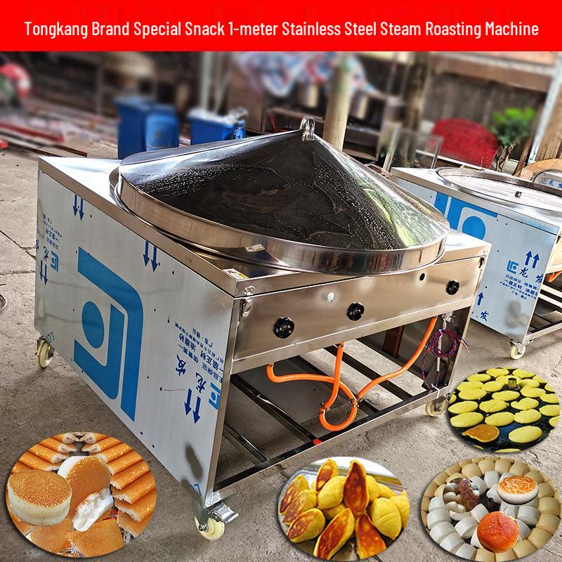 Steamed Pot Stickers, Biscuits, Crispy & Pan-Fried Rice Cakes, Rotating Pot, Steamed Bun Maker, Rice Crackers, Fermented Rice, Corn, Roasted Flatbread