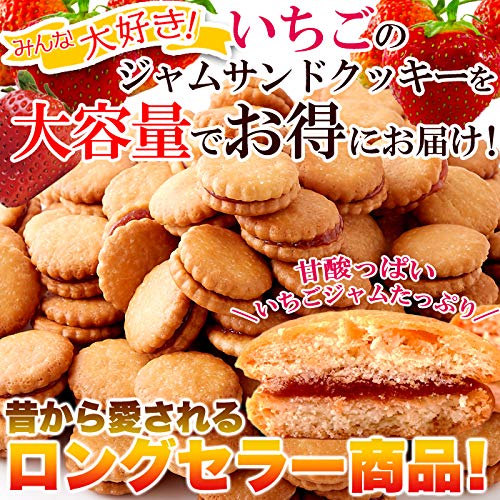 Tennen Seikatsu Strawberry Jam Sandwich Cookie Large Large Made In Cookie (500g) Confectionery, Value, Capacity, Japan, Candy, Snack,