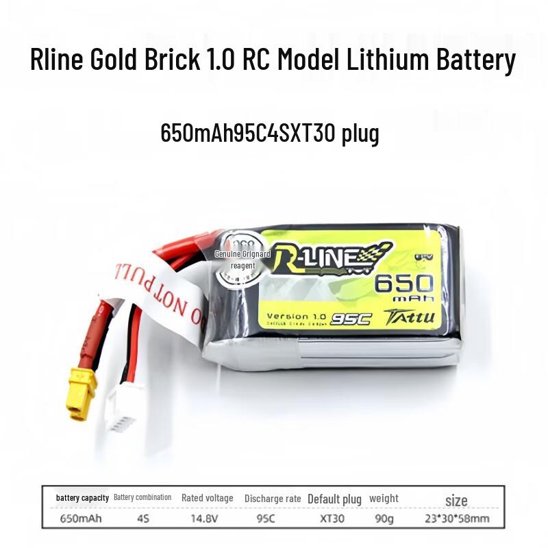 Gens Ace LINE1.0 FPV LiPo Battery with XT30 Plug
