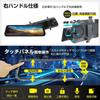 Dashcam with Front and Rear Backup Parking and Integrated Touchscreen for Japanese Compatible with 12V and 24V Rearview Mirror-type Cameras,