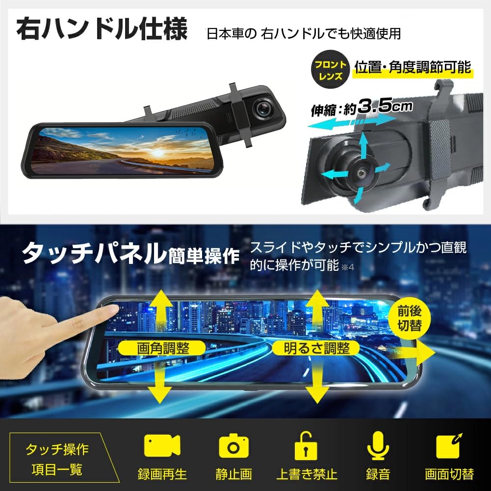 Dashcam with Front and Rear Backup Parking and Integrated Touchscreen for Japanese Compatible with 12V and 24V Rearview Mirror-type Cameras,