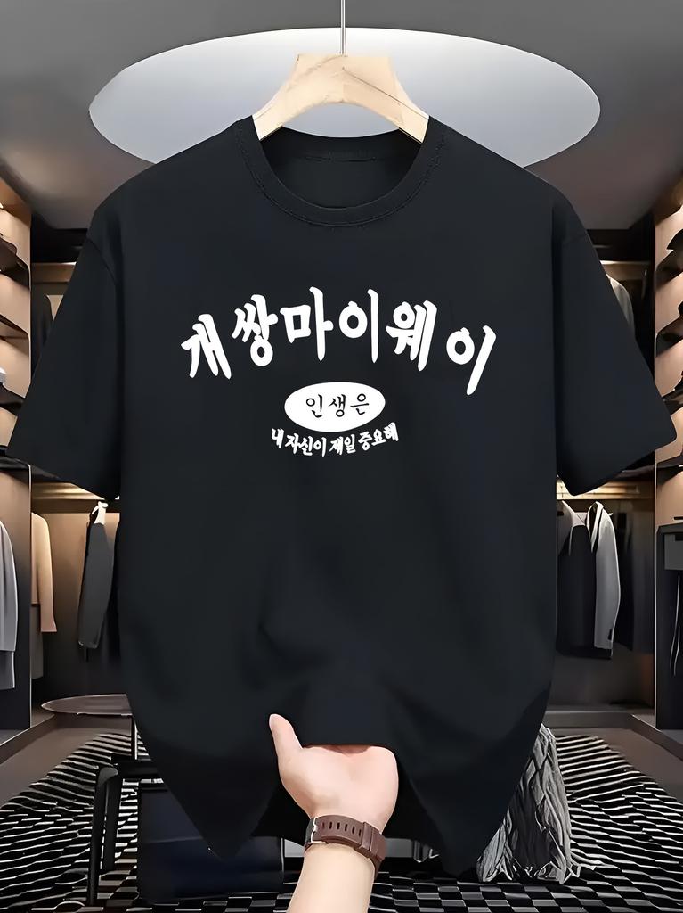 Unisexs Navy Cotton O Neck Tee Korean Hangul Print Casual Street Short Sleeve Loose Tops Gift For Kpop K Drama Korean Culture Fans