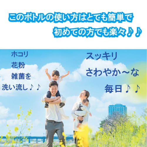Nose Shower 300ml: Blue Nozzle: Comes with Two Nozzles: Straight Type and Shower Type. Japanese Instruction Manual Included.