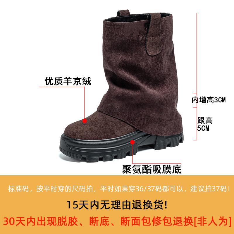 8CM Thick-soled Two-wear Removable Trouser Tube Boots Women's Autumn and Winter Double-layer Irregular Folds Design Sense Niche Tide