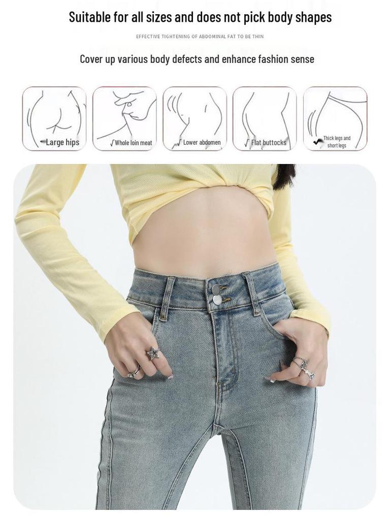 Women's Retro High-Waist Elastic Denim Flare Pants with Double Button Design
