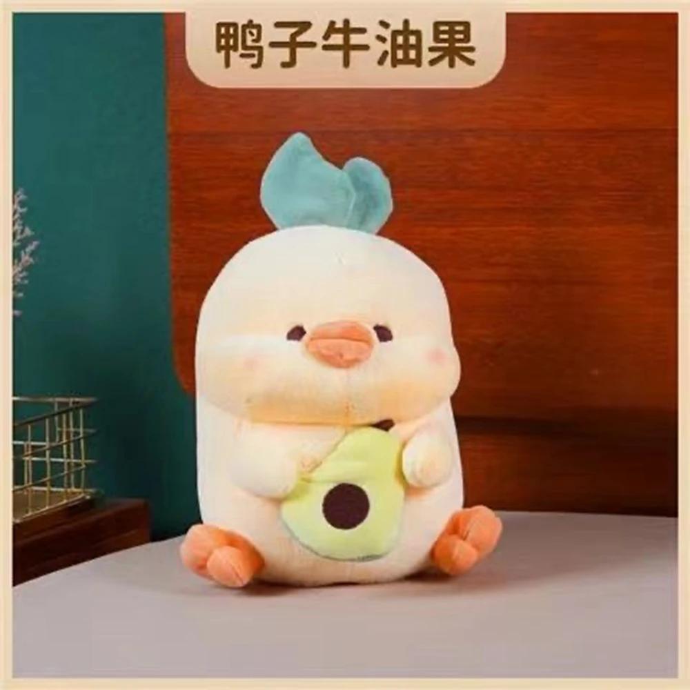 23cm Cute Doll Plush Toy Doll Panda Hug Bamboo Duck Hug Avocado Rabbit Hug Carrot Bear Hug Strawberry Pillow Gift Ideas For Kids