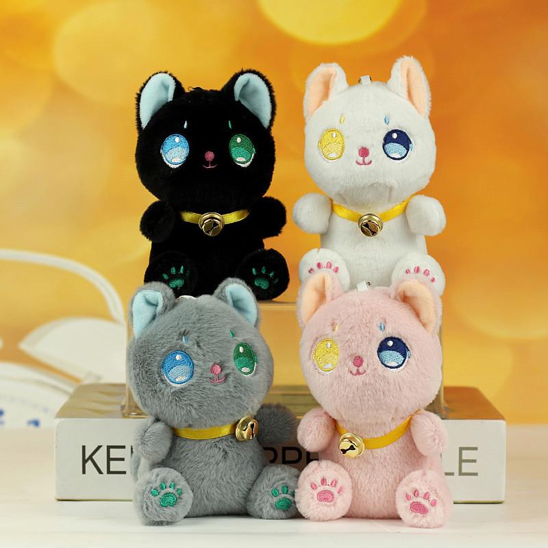 Plush Cat Keychain With Bell Cute Animal Toy For Bag Decor Collectible