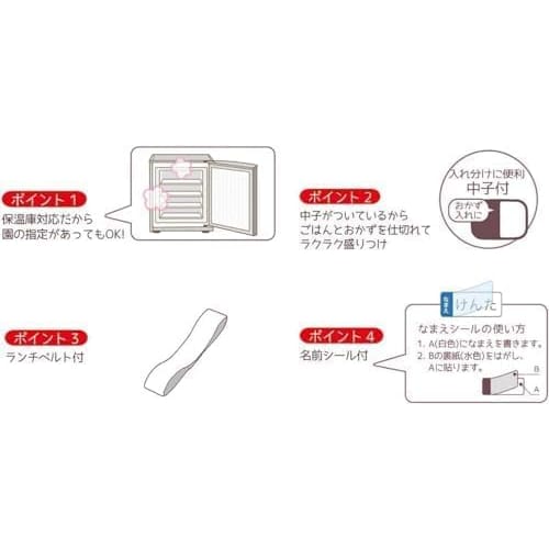 Skater Curious George 25 Zoo Aluminum Lunch Box, 370ml Trio Set (Chopsticks, Spoon, Fork) and Lunch Pouch, Curious George Kids Character Aluminum Lunc