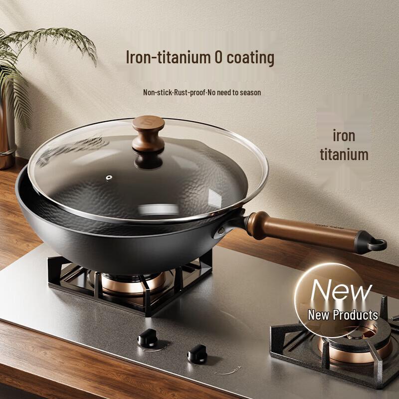 SALATABLE Stone Pattern Non-stick Wok 32cm