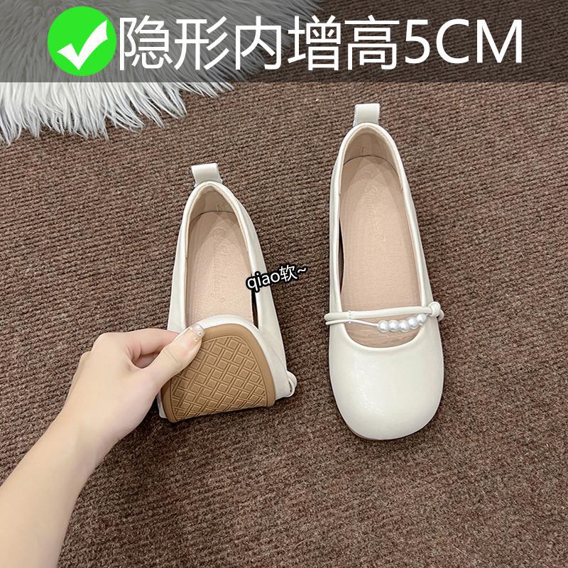 Inner Height Increase Mary Jane Shoes Women's New Flat-soled Soft-soled Maternity Shoes Pearl Gentle Temperament with Skirt Shallow Mouth Single Shoes