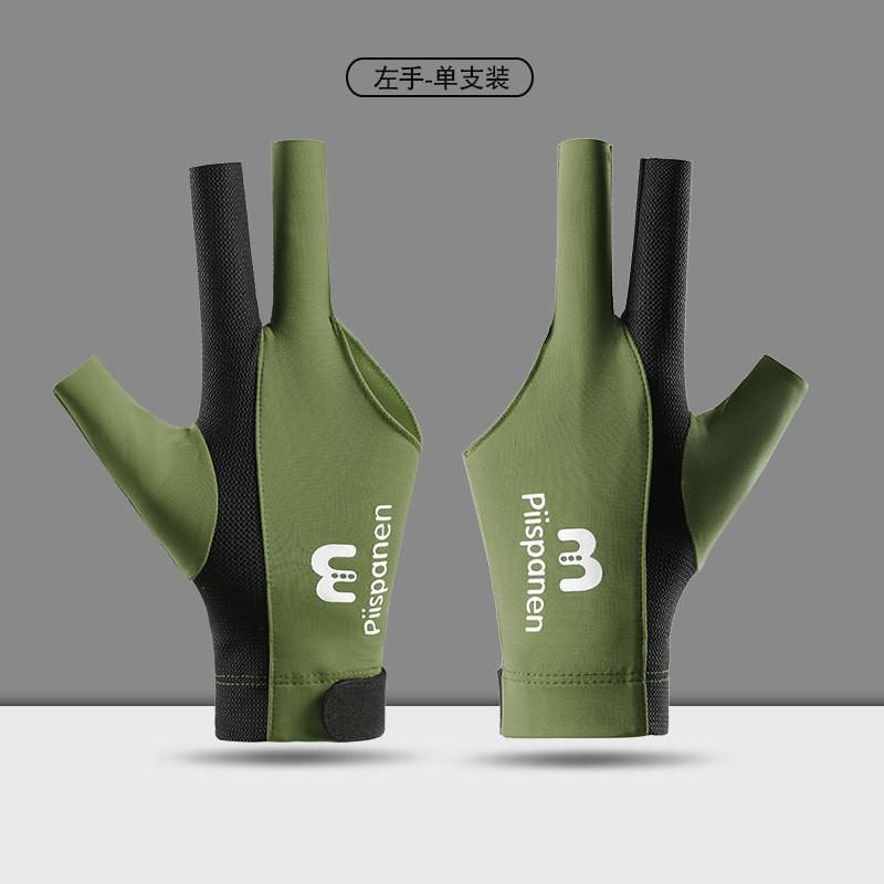 Professional Snooker Cue Glove Left Hand 3-Finger Design Ice Silk Breathable Anti-Slip Billiard Single Pack
