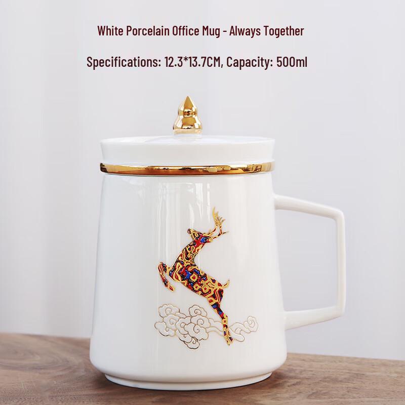 Chaxun White Porcelain Tea Cup with Filter and Lid