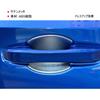TADOKAPATU Honda Civic 11th Generation FL1 Door Handle Protector Cover Door Knob Protector Sticker
