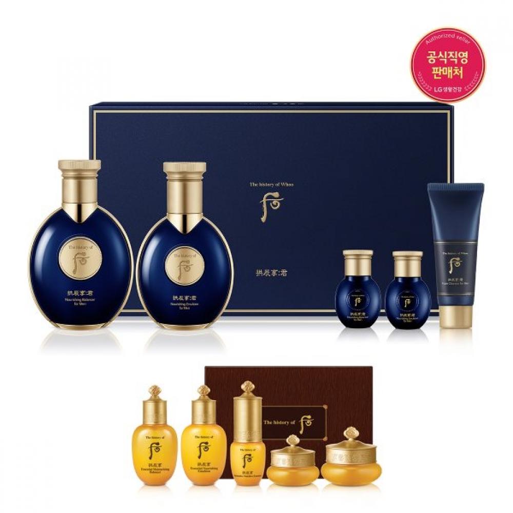 The Whoo Gongjinhyang Gun Nourishing Set 2 Types [25rn] Single option