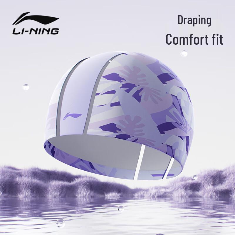 LI-NING Unisex Swimming Cap