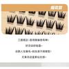 Stapi - Glue-free Multipack False Eyelashes Cluster (Various Designs)