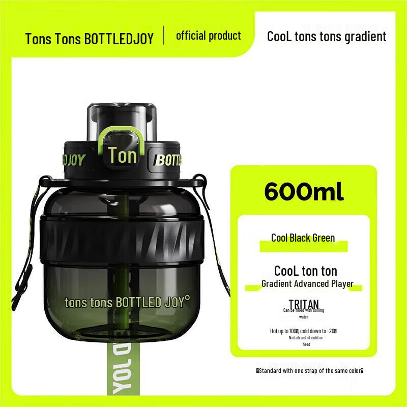 Cool Tontons 0.6L Pop-up Lid Water Bottle