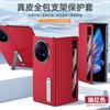Ultra-Thin Genuine Nappa Leather Flip Case With Kickstand Vivo X Fold5 Fold3 Pro Shockproof Magnetic Slim Cover