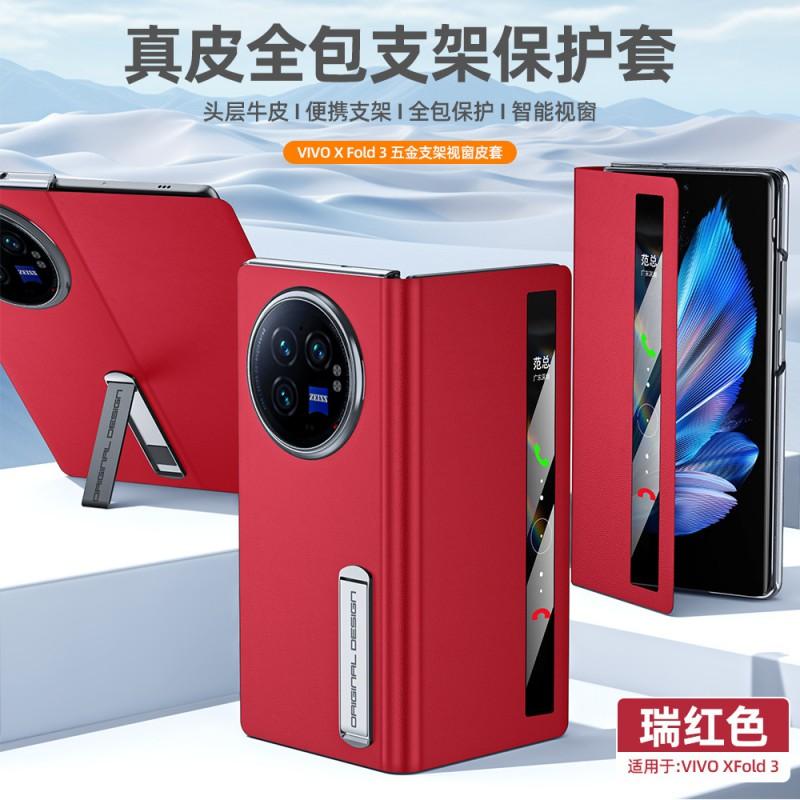 Ultra-Thin Genuine Nappa Leather Flip Case With Kickstand Vivo X Fold5 Fold3 Pro Shockproof Magnetic Slim Cover