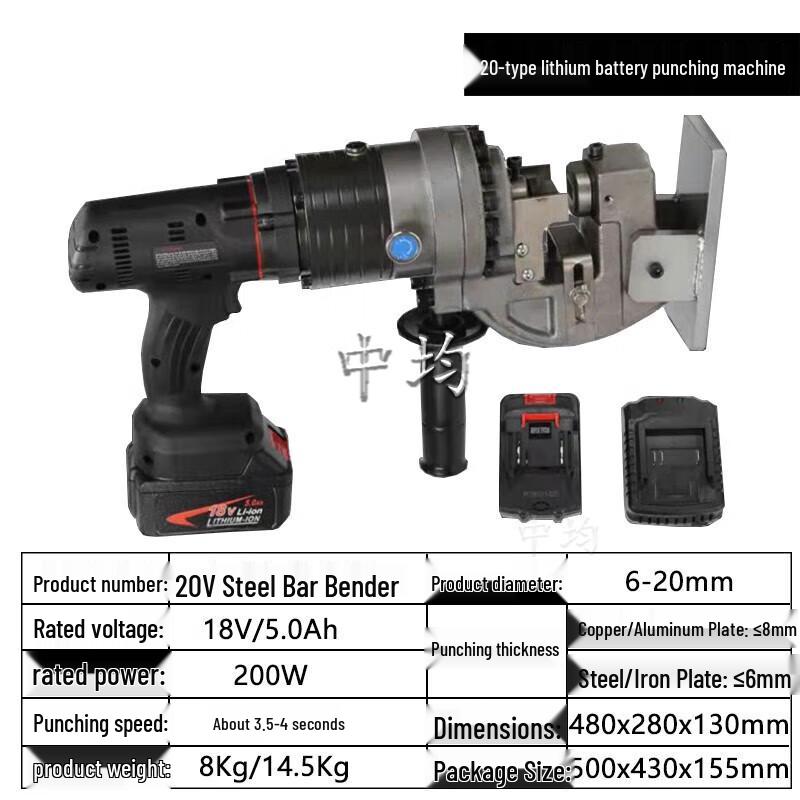 Zhongjun Portable Electric Hydraulic Rebar Tools