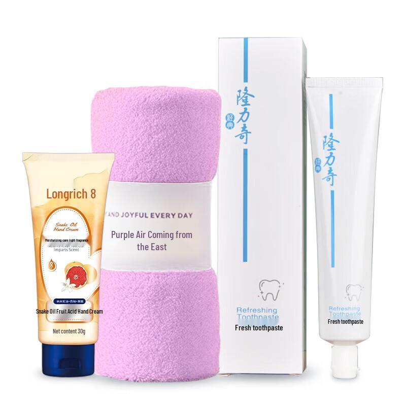 Longliqi Moisturizing Hand Cream 3-Piece Set