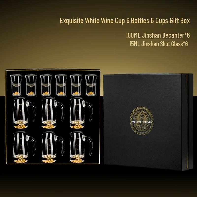 

Jiakangming Gold Foil Crystal Baijiu Glass Set