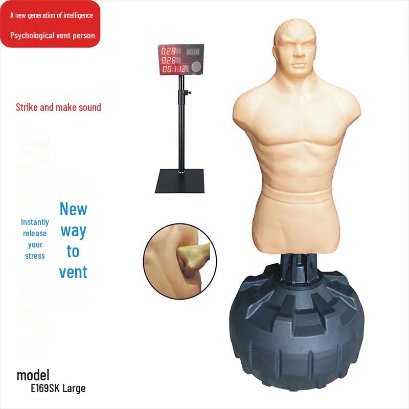 Smart Boxing Punching Bag with Force Tester