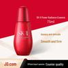 SK-II Skincare Essences Collection