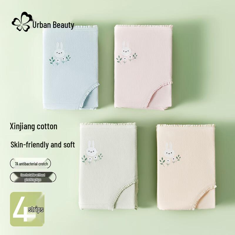 Cosmo Lady 4-Pack Cute Cartoon Women's Briefs