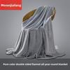 Solid-color Flannel Modern Throw Blanket Summer Air-conditioned Room Office Nap Single-layer Double-sided Fleece Four-season
