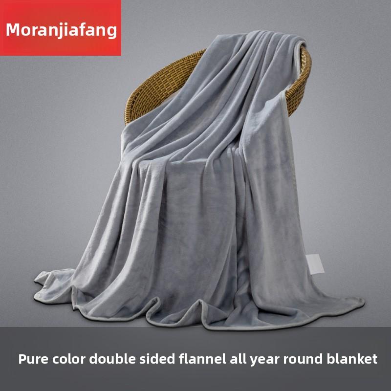 Solid-color Flannel Modern Throw Blanket Summer Air-conditioned Room Office Nap Single-layer Double-sided Fleece Four-season