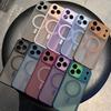 Applicable To iPhone17PRO Mobile Phone Case 16pro New 14promax Matte 13 Magnetic Suction 15plus Protective Case