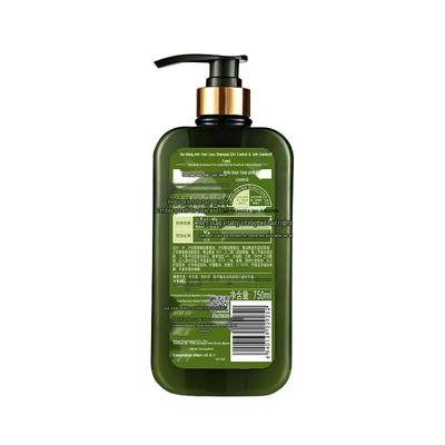 Bawang Anti-Hair Loss & Oil Control Shampoo