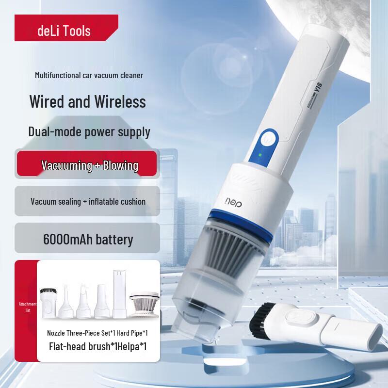

Deli 80W Portable Handheld Car & Home Vacuum Cleaner CN plug (adapter included)