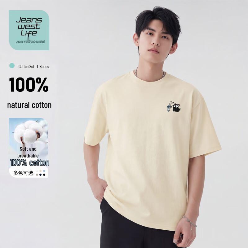 JEANSWEST LIFE Men s Heavyweight Cotton Drop Shoulder Tee L