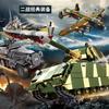 Diy Educational Building Blocks Kit - Tank & Airplane Model For Kids Creative Learning Toy