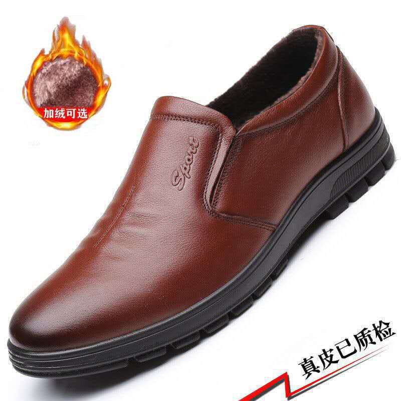

Autumn and winter new one-pedal men s shoes business casual leather shoes summer cowhide soft leather soft sole men s dad shoes cover feet 45